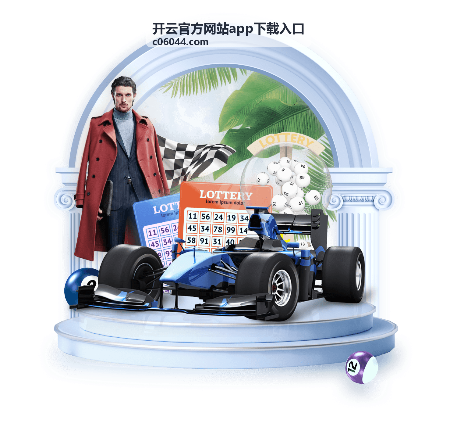 开云官方网站app下载入口版本更新说明页面横幅